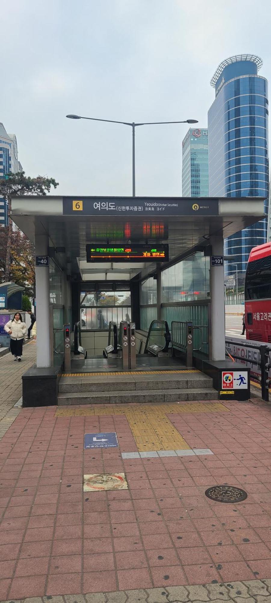 Yeouido Stay Seul Esterno foto